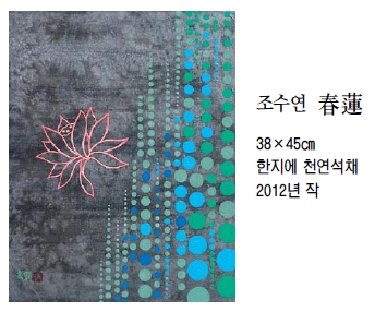 [그림과 詩가 있는 아침] 아지랑이/조오현