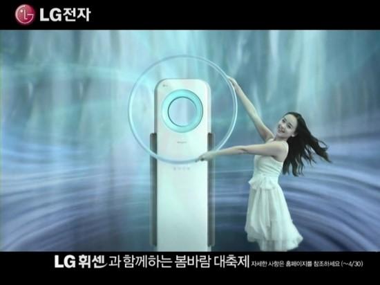 ‘체조요정’ 손연재를 모델로 한 LG전자 에어컨 광고의 한 장면.
