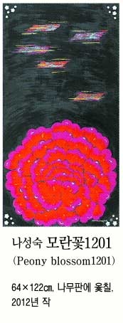 [그림과 詩가 있는 아침] 유월의 시/김남조