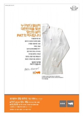 PAT제품 6만 5000원 특판