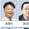 ‘오픈프라이머리 논란’ 정치학교수 10명에 물어보니