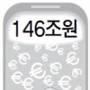 [스페인 구제금융 이후] 146조원 긴급수혈… ‘빈 곳간’ 채우기엔 턱없이 부족