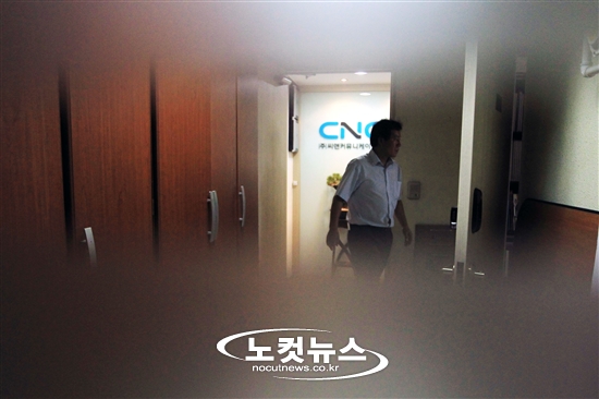 이석기 의원의 개인 사무실 압수수색에 나선 가운데 14일 오전 서울 여의도에 위치한 이 의원의 사무실에서 직원들이 분주한 모습을 보이고 있다. 노컷뉴스