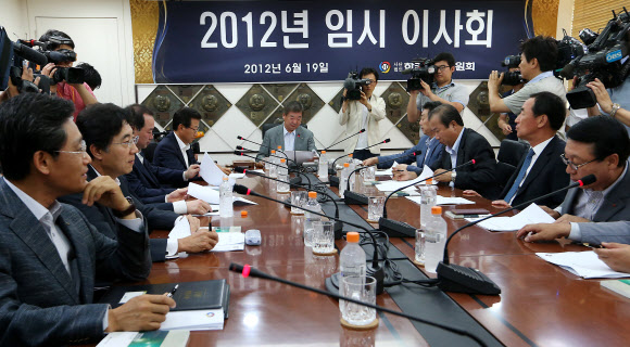 19일 오전 서울 도곡동 한국야구위원회(KBO) 회의실에서 10구단 창단 관련 안건 논의를 위한 임시 이사회가 열리고 있다. 연합뉴스