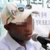 “유엔 사무총장 배출국인데 난민들 설 곳 없어요”