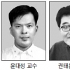암세포·정상세포 구분 기술 개발