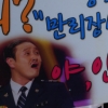 “역사왜곡 안돼~”
