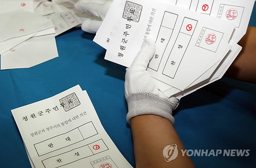 27일 오후 8시 30분께 충북 청원군 청원군민회관에서 청주와 청원의 통합을 결정하는 주민투표용지를 관계자가 개표하고 있다.  연합뉴스