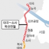 경기 대곡~소사~원시 ‘반쪽 전철’ 되나