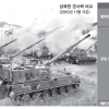 [커버스토리] K9 자주포, 사거리 40㎞ 세계최강…T50 초음속기 ‘수출효자’