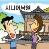 [Weekend inside] “사람이 경쟁력” 지자체마다 인구 불리기 안간힘