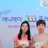 유한킴벌리, 여름철 여성 건강 위한 ‘333 클래스’ 개최