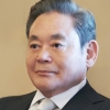 이건희 징계받은 삼성맨들 구제해주겠다며…
