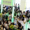 진로직업박람회 열기 후끈