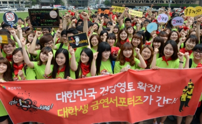 “금연 합시다”