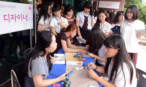 서울시가 17일 은평구 구산동 예일디자인고등학교에서 개최한 ‘여고생 일자리 박람회’에서 학생들이 리본 디자이너 체험을 해보고 있다. 이종원 선임기자 jongwon@seoul.co.kr