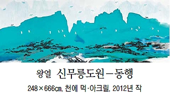 [그림과 詩가 있는 아침] 아버지의 거울/노두식