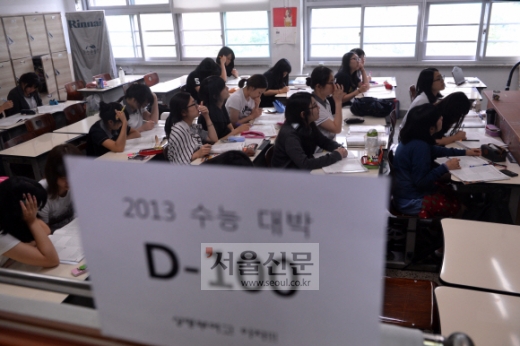 ‘수능 D-100’ 끝까지 최선을…