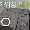 시흥가압장 예술공간 된다
