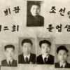 국가기록원 ‘해방전후의 사할린 한인 희귀 기록물’ 공개
