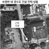 美 ISIS “北 경수로 내년 하반기 완공”