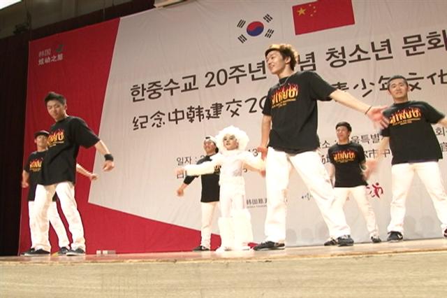 지난 13일 서울 중구구민회관에서 열린 ‘한·중 청소년 문화교류 행사’에 한국 공연팀과 중국 참가자가 함께 춤을 추며 즐거운 시간을 보내고 있다.  장고봉PD goboy@seoul.co.kr