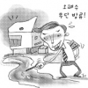 [관가 포커스] 겉과 속 다른 남양주시 환경정책