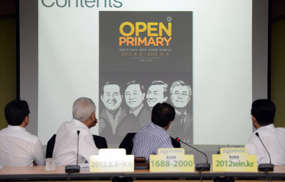 24일 서울 영등포당사에서 열린 민주통합당 확대간부회의에 참석한 당 지도부가 스크린을 통해 오픈프라이머리 홍보물을 보고 있다. 정연호기자 tpgod@seoul.co.kr 