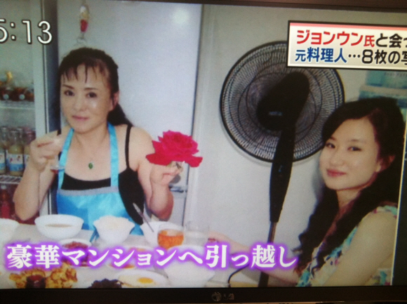 평양의 고급 아파트에서 살고 있는 후지모토의 가족 사진. TBS 화면 캡처