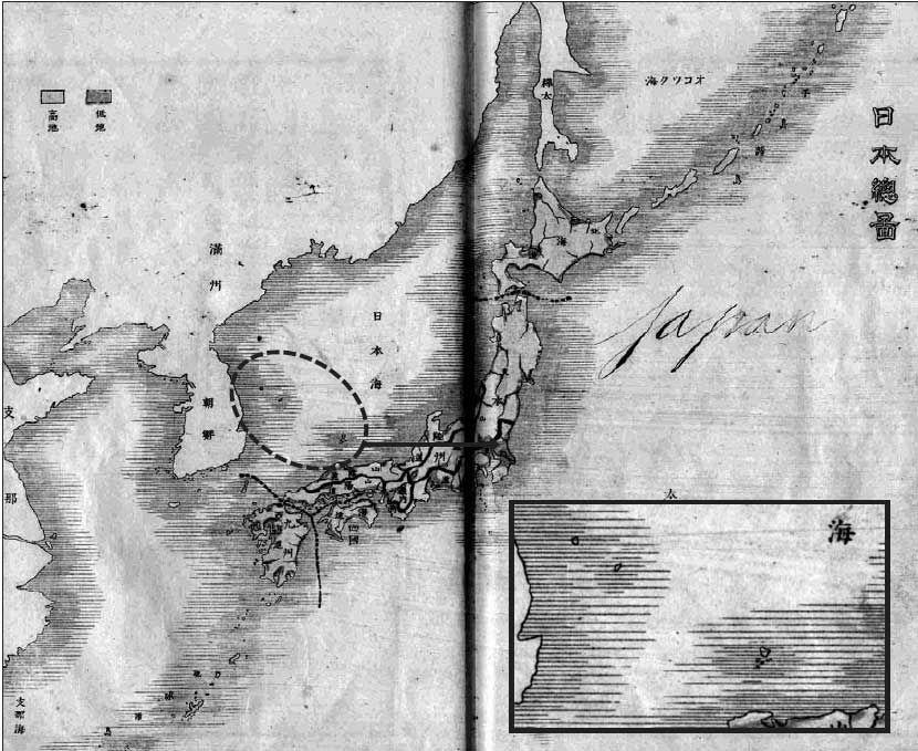 오카무라 마쓰타로가 일본 문부성의 출판허가를 받아 1887년에 편찬한 지리교과서 ‘신찬지지’에 수록된 일본총도. 울릉도와 독도가 조선의 영토를 의미하는 가로줄 내에 포함돼 있다. 확대된 사진에서 위쪽 두 점은 울릉도(왼쪽)와 독도.  독립기념관 제공