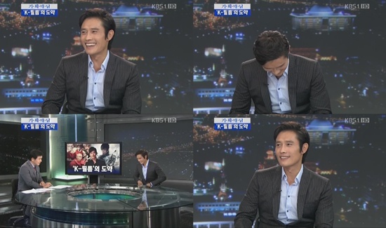 이병헌. KBS1 ‘뉴스라인’ 방송 화면
