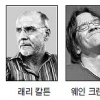 ‘선수’가 인정하는 진짜 기타 고수 내한