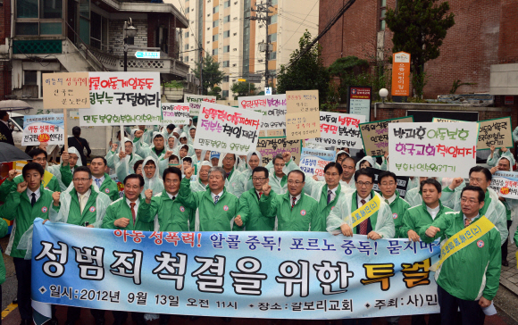 성범죄 척결위한 행진   13일 오후 서울 광진구 자양동 갈보리교회 앞에서 민족복음화 운동본부 회원들이 성범죄 척결을 위한 가두 행진을 벌이고 있다.  도준석기자 pado@seoul.co.kr 