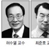 대한민국학술원상 5명 선정