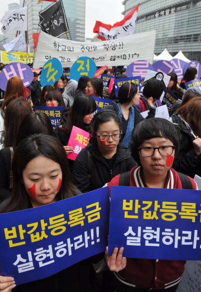 21세기 한국대학생연합 소속 학생들이 지난 3월 서울 청계광장에서 반값등록금을 요구하는 시위를 벌이고 있다. 이종원 선임기자 jongwon@seoul.co.kr