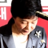 박근혜, 기자회견 중 “아버지 무덤에 침 뱉는 건…”