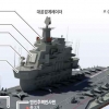 “日 보고 있나”… 中 첫 항모 ‘랴오닝’ 공식 취역