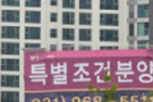 서울·김포·용인 중소형 중심 계약 증가세