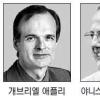 기초과학연구원, 해외석학 3명 연구단장 영입