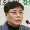 강기훈씨 “진실화해委 새증거 부정은 무죄추정 파기한 것” 반발