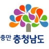 충남, 내포시대 새 CI 선포