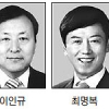 [뉴스 WHO] 서울교육감 재선거 누가 뛰나
