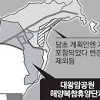 울산 대왕암 휴양단지 반쪽사업