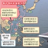 [후진타오 10년의 명암] (중)군사력 바탕 ‘힘의 외교’