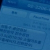 ‘성동 전자행정’ 한달새 주민 27% 신청