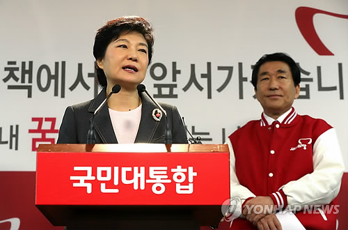 새누리당 박근혜 대선후보가 11일 오후 서울 여의도 당사에서 가계부채 해결을 위한 7대 정책과제를 발표하고 있다. 박 후보는 최대 18조원 규모의 ‘국민행복기금’을 만들어 가계부채 문제를 해결하는 방안을 대선공약으로 추진하겠다고 밝혔다. 오른쪽은 안상수 가계부채특위 위원장.