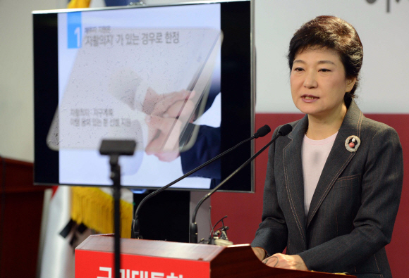 朴의 대책  박근혜 새누리당 대선 후보가 11일 서울 여의도 새누리당사에서 가계부채 해결을 위한 공약을 발표하고 있다.  정연호기자 tpgod@seoul.co.kr 