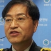 ‘소방의 날’ 얼굴 못든 소방방재청