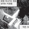 “北, 내년 상반기 핵실험·로켓발사 가능성”