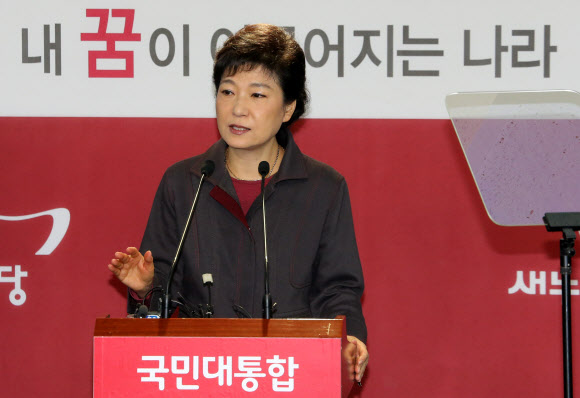 새누리당 박근혜 대선후보가 16일 여의도 당사에서 경제민주화 정책을 발표하고 있다.  연합뉴스